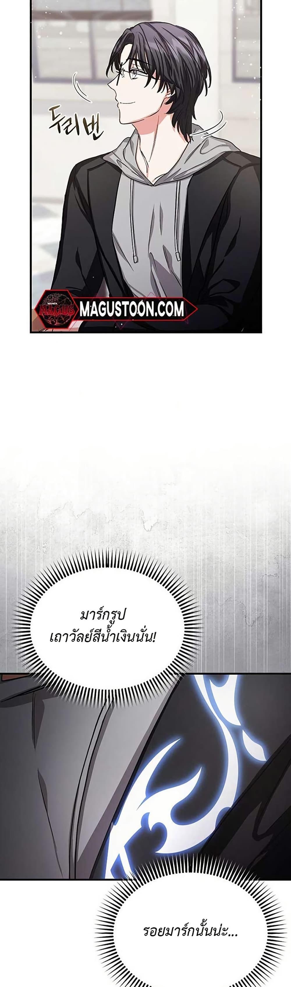 Manga-lc-com อ่านมังงะ อ่านการ์ตูน ออนไลน์ ฟรี The SSS-Class Cafe in Front of the Dungeon ตอนที่ 1 2 3 4 5 6 7 8 9 10 11 12 13 14 ฟรี ไม่มีโฆษณา Manga-lc - อ่าน มังงะ อ่าน การ์ตูน ออนไลน์ อ่านมังงะ ฟรี