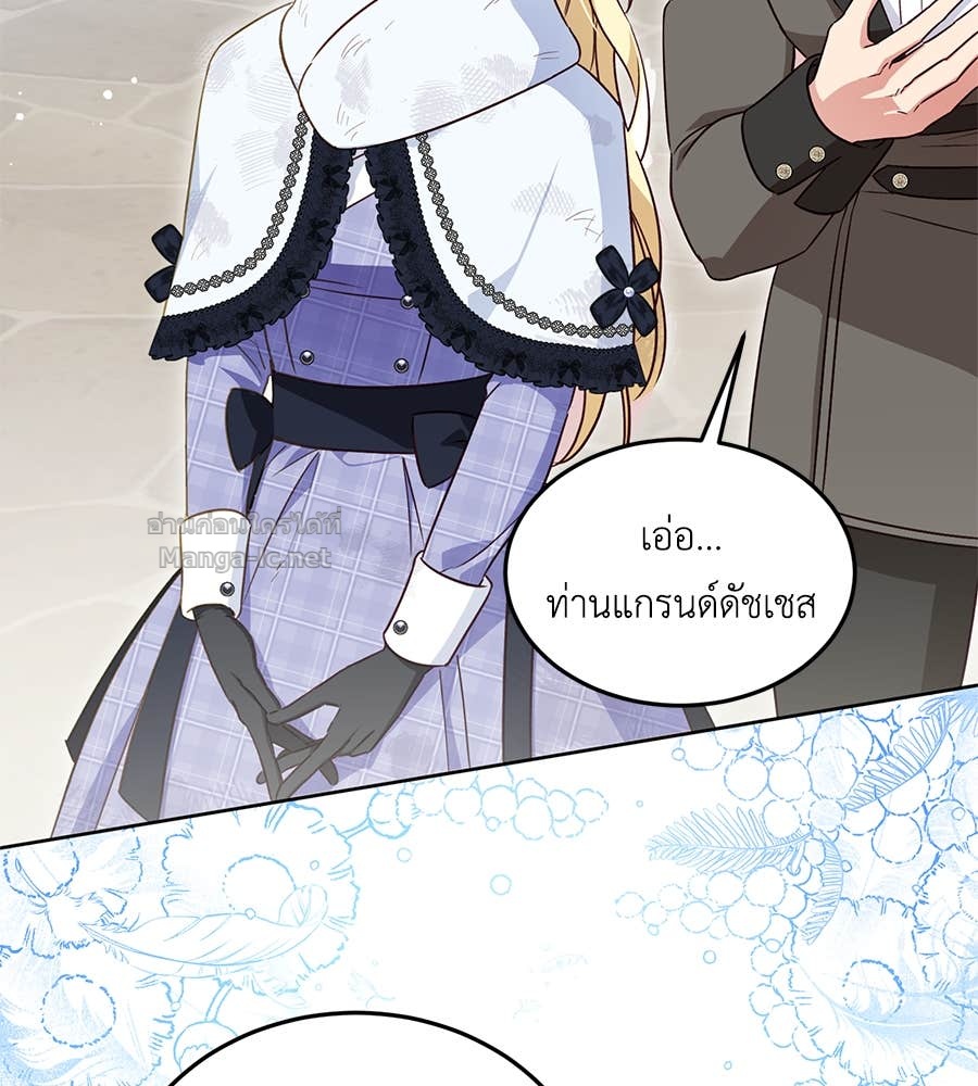 Doujin-Lc- อ่าน โดจิน มังฮวา เกาหลี ญี่ปุ่น จีน แปลไทย แกรนด์ดัชเชสล็อกมง ตอนที่ 1 2 3 4 5 6 7 8 9 10 11 12 13 14 ฟรี ไม่มีโฆษณา อ่าน โดจิน Manhwa เกาหลี ญี่ปุ่น จีน เรามีครบ คัดมาให้เน้นๆ โดจิน 18+ รับประกันความฟินโดย Doujin Lc