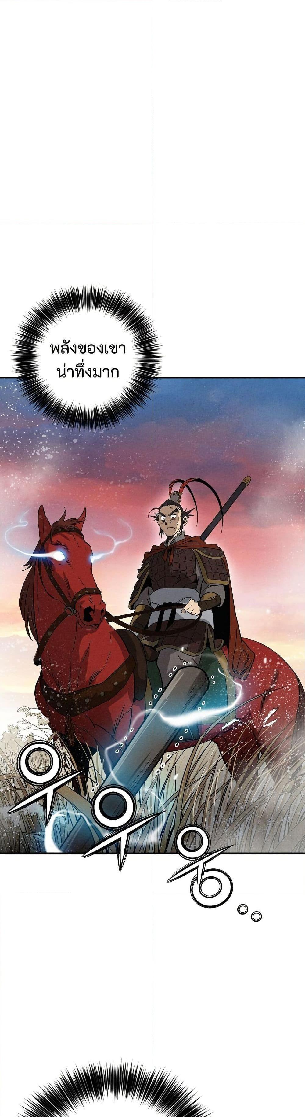 Manga-lc-com อ่านมังงะ อ่านการ์ตูน ออนไลน์ ฟรี I Reincarnated as a Legendary Surgeon ตอนที่ 1 2 3 4 5 6 7 8 9 10 11 12 13 14 ฟรี ไม่มีโฆษณา Manga-lc - อ่าน มังงะ อ่าน การ์ตูน ออนไลน์ อ่านมังงะ ฟรี