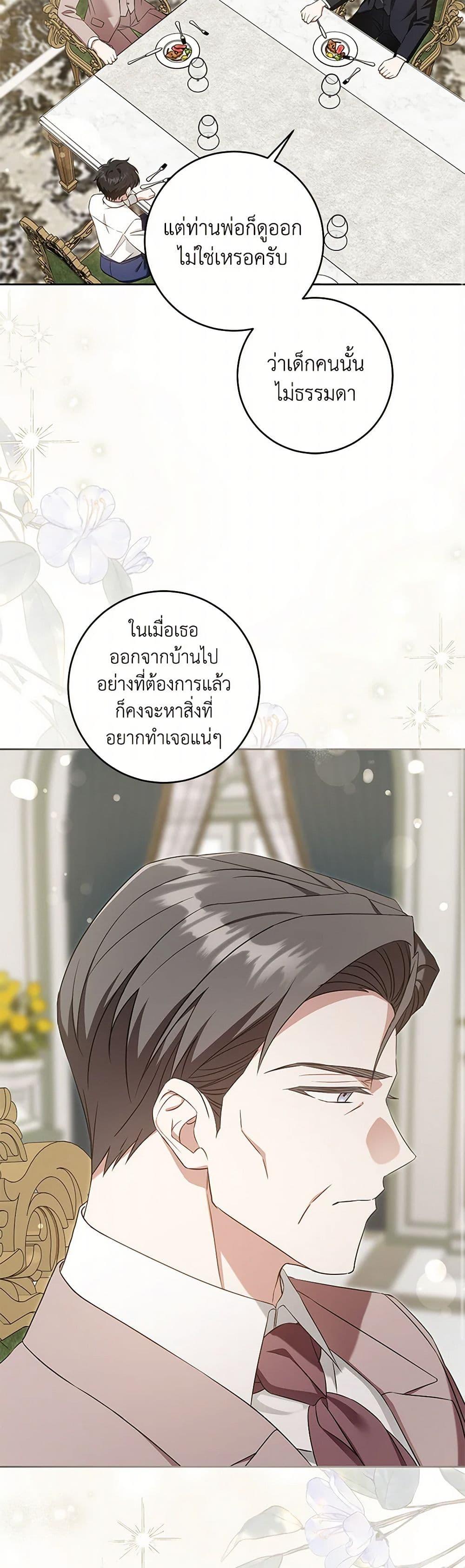 Manga-lc-com อ่านมังงะ อ่านการ์ตูน ออนไลน์ ฟรี Please Give Me the Pacifier ตอนที่ 1 2 3 4 5 6 7 8 9 10 11 12 13 14 ฟรี ไม่มีโฆษณา Manga-lc - อ่าน มังงะ อ่าน การ์ตูน ออนไลน์ อ่านมังงะ ฟรี