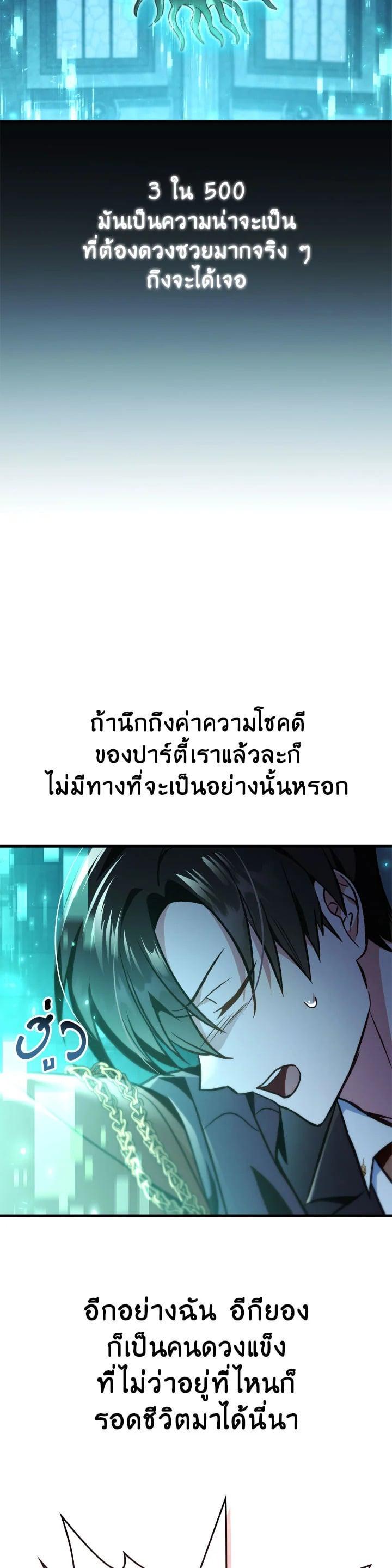 Manga-lc-com อ่านมังงะ อ่านการ์ตูน ออนไลน์ ฟรี Regressor Instruction Manual ตอนที่ 1 2 3 4 5 6 7 8 9 10 11 12 13 14 ฟรี ไม่มีโฆษณา Manga-lc - อ่าน มังงะ อ่าน การ์ตูน ออนไลน์ อ่านมังงะ ฟรี