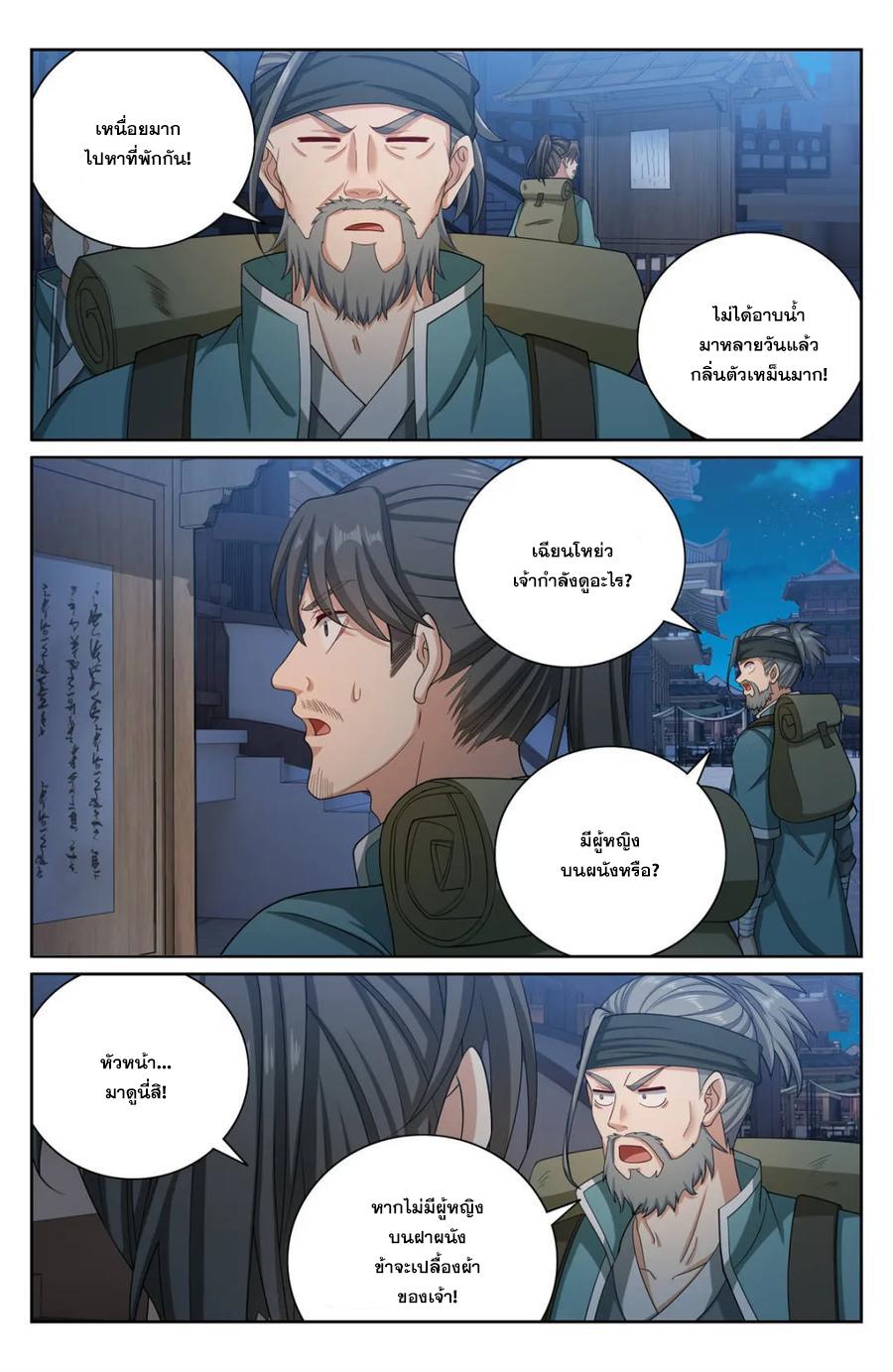 Manga-lc-com อ่านมังงะ อ่านการ์ตูน ออนไลน์ ฟรี Nightwatcher ตอนที่ 1 2 3 4 5 6 7 8 9 10 11 12 13 14 ฟรี ไม่มีโฆษณา Manga-lc - อ่าน มังงะ อ่าน การ์ตูน ออนไลน์ อ่านมังงะ ฟรี