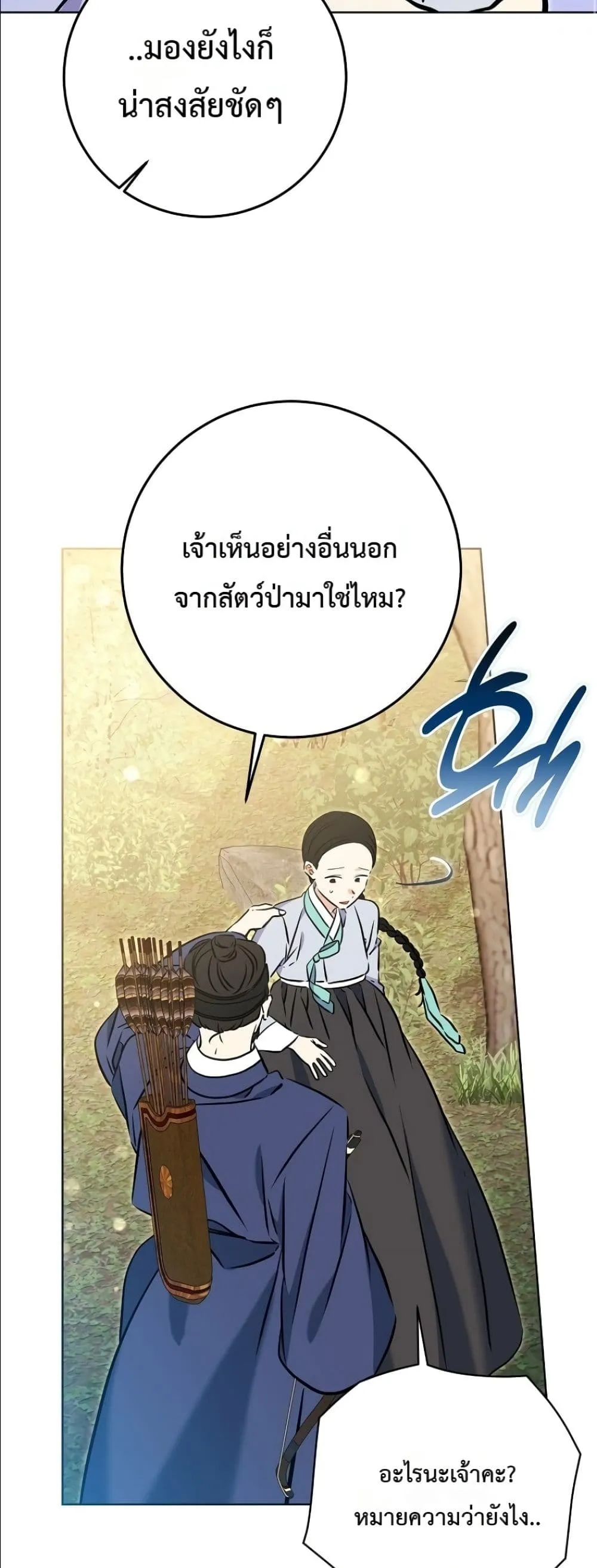 Manga-lc-com อ่านมังงะ อ่านการ์ตูน ออนไลน์ ฟรี The Princess’s Guide to a Perfect Life ตอนที่ 1 2 3 4 5 6 7 8 9 10 11 12 13 14 ฟรี ไม่มีโฆษณา Manga-lc - อ่าน มังงะ อ่าน การ์ตูน ออนไลน์ อ่านมังงะ ฟรี
