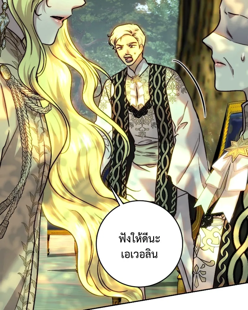 เจ้าหญิงคลั่งแห่งวังหลวง ตอนที่ 54 รูปที่ 46