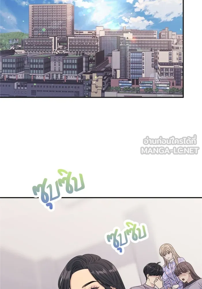 Couple Breaker ตอนที่ 32 รูปที่ 129