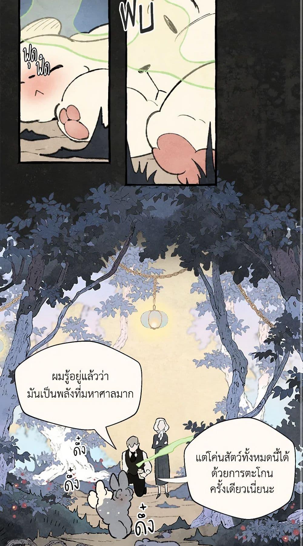 Manga-lc-com อ่านมังงะ อ่านการ์ตูน ออนไลน์ ฟรี Wait Where the Shooting Star Falls ตอนที่ 1 2 3 4 5 6 7 8 9 10 11 12 13 14 ฟรี ไม่มีโฆษณา Manga-lc - อ่าน มังงะ อ่าน การ์ตูน ออนไลน์ อ่านมังงะ ฟรี