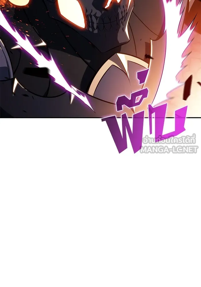 ผู้เล่นหน้าใหม่เลเวลแมกซ์ ตอนที่ 148 โลกของเหล่าเพลเยอร์ (2) รูปที่ 57