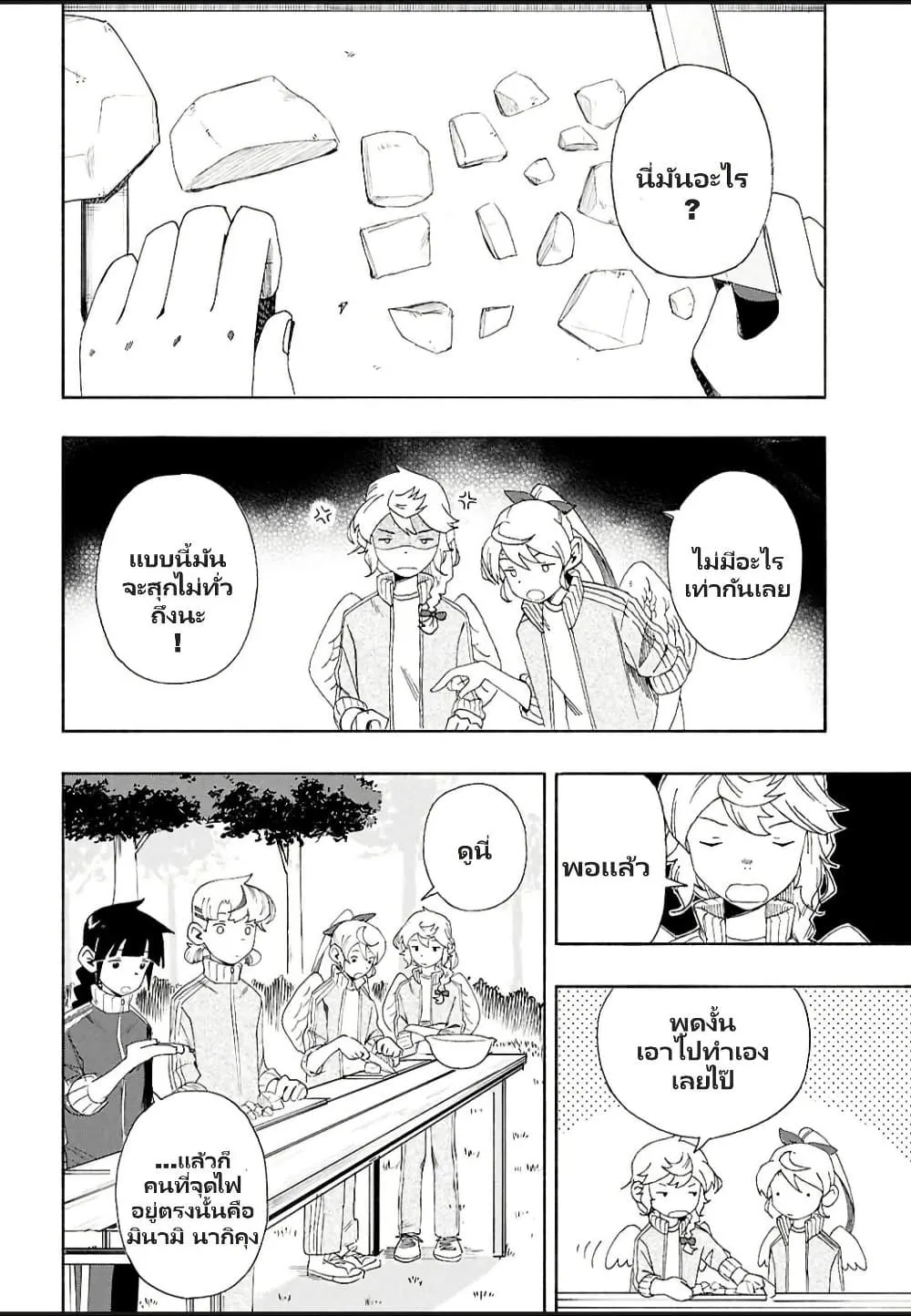 Manga-lc-com อ่านมังงะ อ่านการ์ตูน ออนไลน์ ฟรี Love Bullet ตอนที่ 1 2 3 4 5 6 7 8 9 10 11 12 13 14 ฟรี ไม่มีโฆษณา Manga-lc - อ่าน มังงะ อ่าน การ์ตูน ออนไลน์ อ่านมังงะ ฟรี