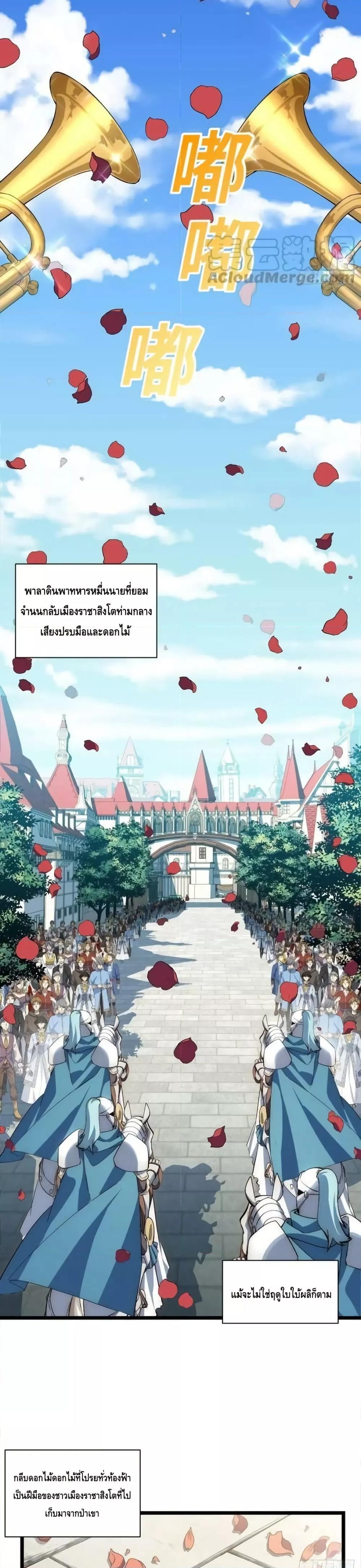 Manga-lc-com อ่านมังงะ อ่านการ์ตูน ออนไลน์ ฟรี EvilLichWhoE ตอนที่ 1 2 3 4 5 6 7 8 9 10 11 12 13 14 ฟรี ไม่มีโฆษณา Manga-lc - อ่าน มังงะ อ่าน การ์ตูน ออนไลน์ อ่านมังงะ ฟรี