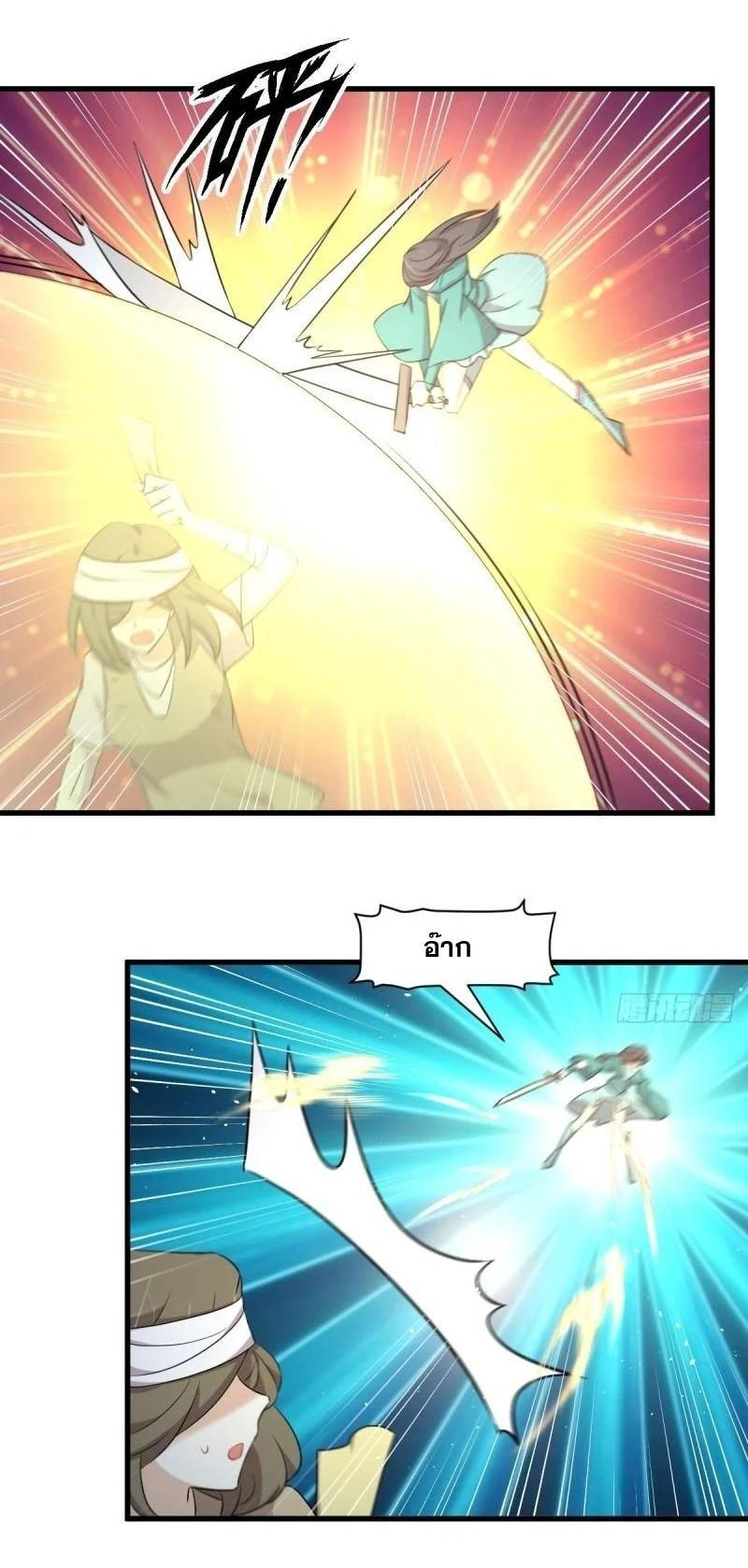 Manga-lc-com อ่านมังงะ อ่านการ์ตูน ออนไลน์ ฟรี Immortal Swordsman in the Reverse World ตอนที่ 1 2 3 4 5 6 7 8 9 10 11 12 13 14 ฟรี ไม่มีโฆษณา Manga-lc - อ่าน มังงะ อ่าน การ์ตูน ออนไลน์ อ่านมังงะ ฟรี