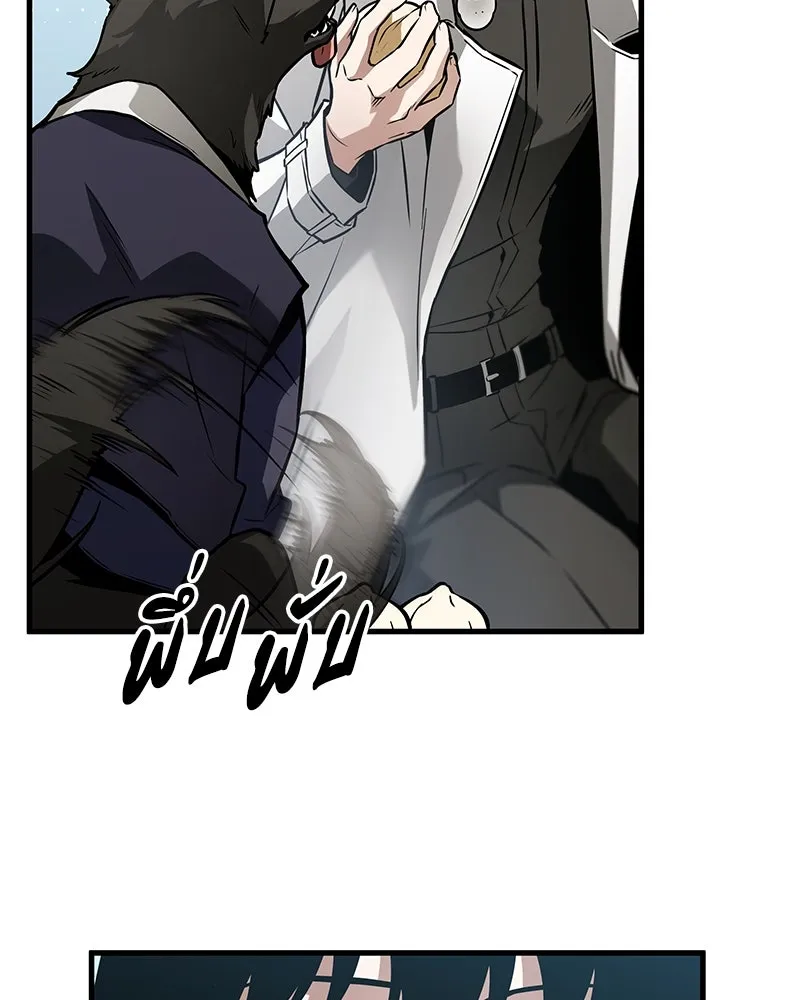 Omniscient Reader อ่านชะตาวันสิ้นโลก ตอนที่ 43 ดาบทลายนภา (7) รูปที่ 104