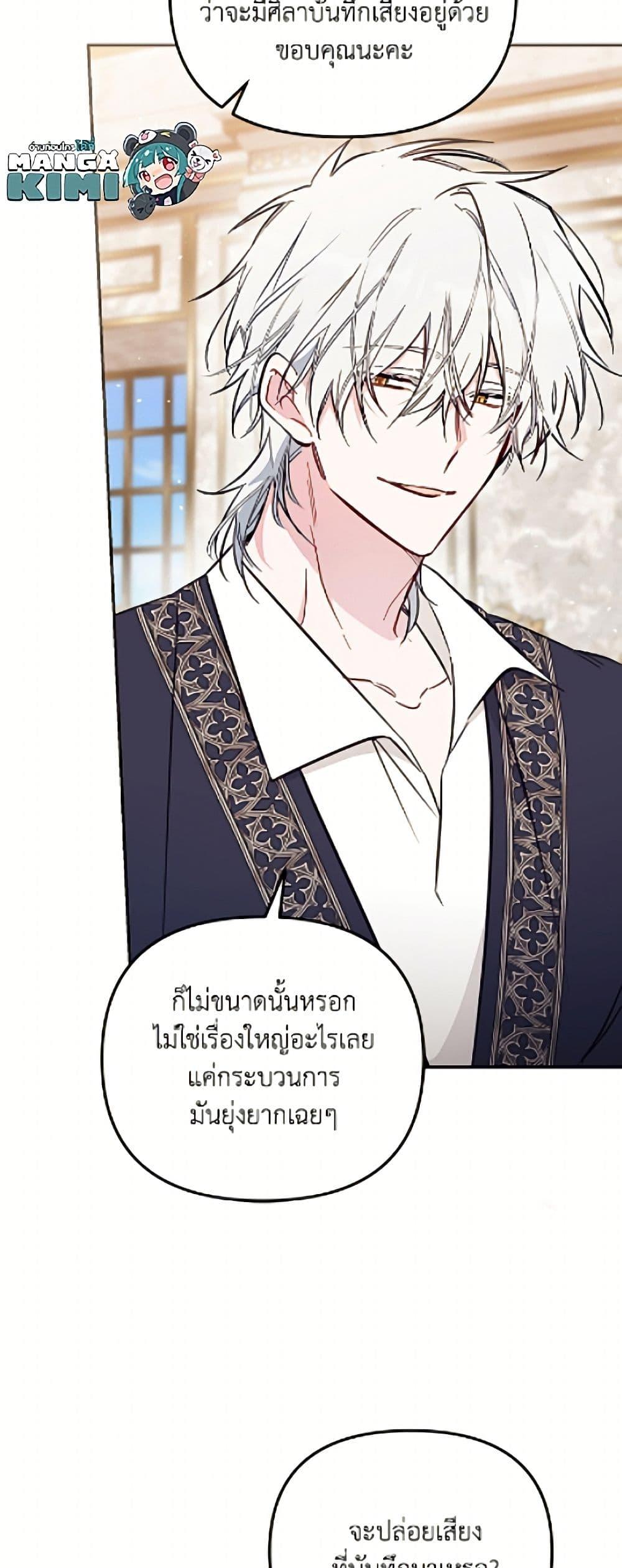 Manga-lc-com อ่านมังงะ อ่านการ์ตูน ออนไลน์ ฟรี No Place for the Fake Princess ตอนที่ 1 2 3 4 5 6 7 8 9 10 11 12 13 14 ฟรี ไม่มีโฆษณา Manga-lc - อ่าน มังงะ อ่าน การ์ตูน ออนไลน์ อ่านมังงะ ฟรี