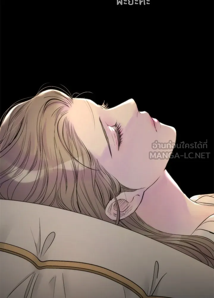 องค์ชายผู้อื้อฉาว ตอนที่ 76 รูปที่ 96