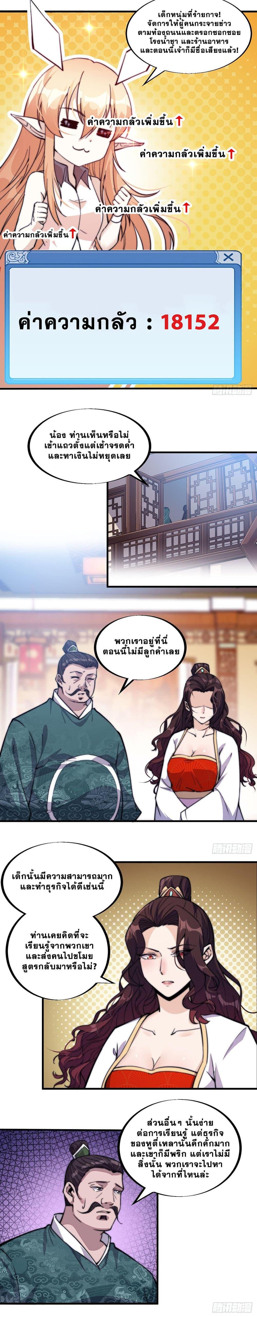 Manga-lc-com อ่านมังงะ อ่านการ์ตูน ออนไลน์ ฟรี It Starts With A Mountain ตอนที่ 1 2 3 4 5 6 7 8 9 10 11 12 13 14 ฟรี ไม่มีโฆษณา Manga-lc - อ่าน มังงะ อ่าน การ์ตูน ออนไลน์ อ่านมังงะ ฟรี