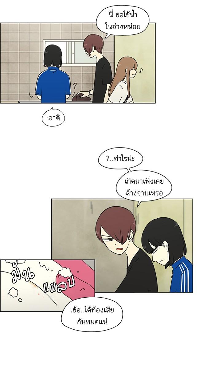 Manga-lc-com อ่านมังงะ อ่านการ์ตูน ออนไลน์ ฟรี Love Revolution รักนี้ต้องปฏิวัติ ตอนที่ 1 2 3 4 5 6 7 8 9 10 11 12 13 14 ฟรี ไม่มีโฆษณา Manga-lc - อ่าน มังงะ อ่าน การ์ตูน ออนไลน์ อ่านมังงะ ฟรี