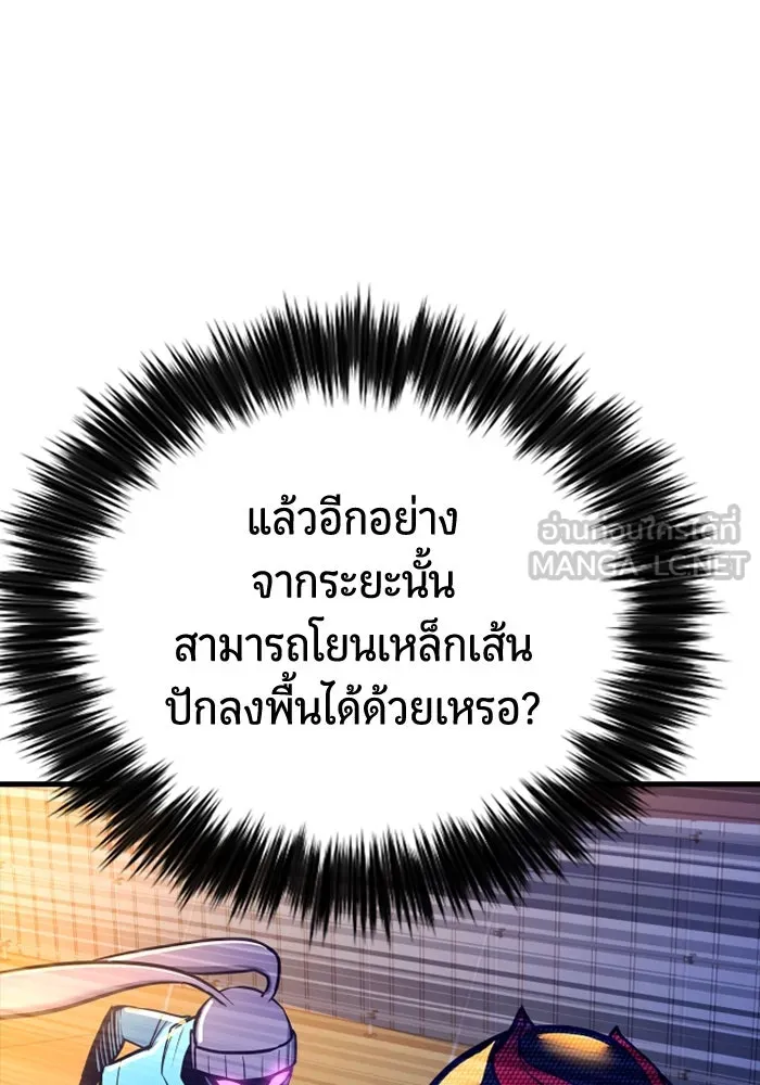 มือพิพากษา ตอนที่ 16 รูปที่ 27