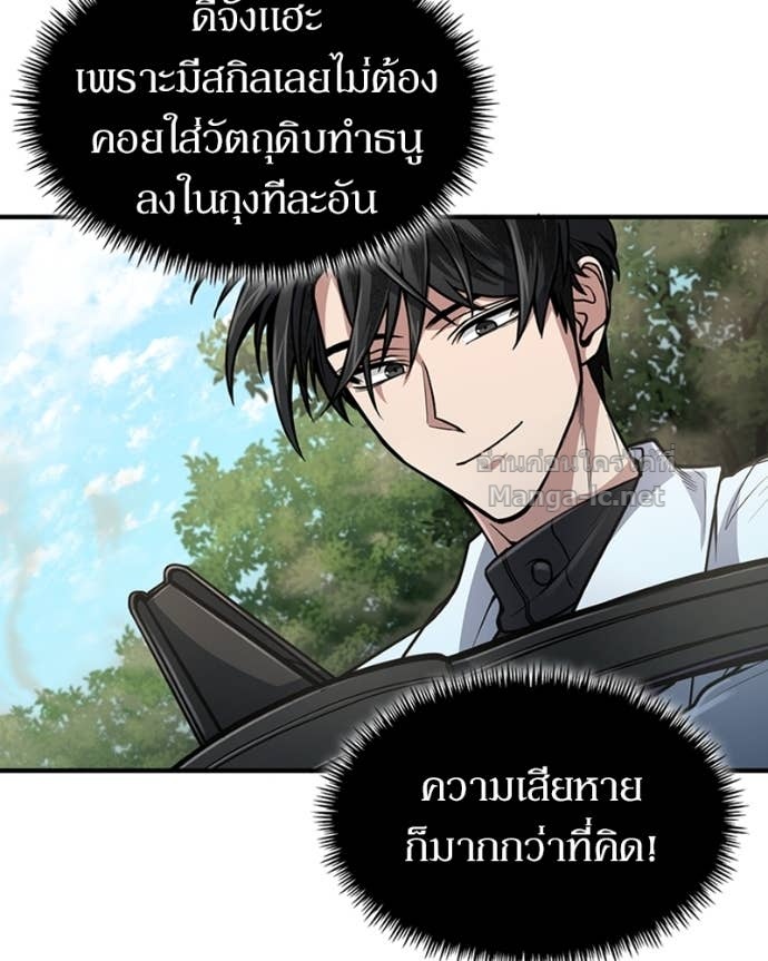 Doujin-Lc- อ่าน โดจิน มังฮวา เกาหลี ญี่ปุ่น จีน แปลไทย ฮีลเลอร์กำมะลอ ตอนที่ 1 2 3 4 5 6 7 8 9 10 11 12 13 14 ฟรี ไม่มีโฆษณา อ่าน โดจิน Manhwa เกาหลี ญี่ปุ่น จีน เรามีครบ คัดมาให้เน้นๆ โดจิน 18+ รับประกันความฟินโดย Doujin Lc