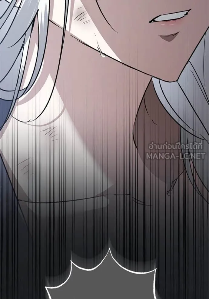 ยามหมาป่าทมิฬ ตอนที่ 78 รูปที่ 59