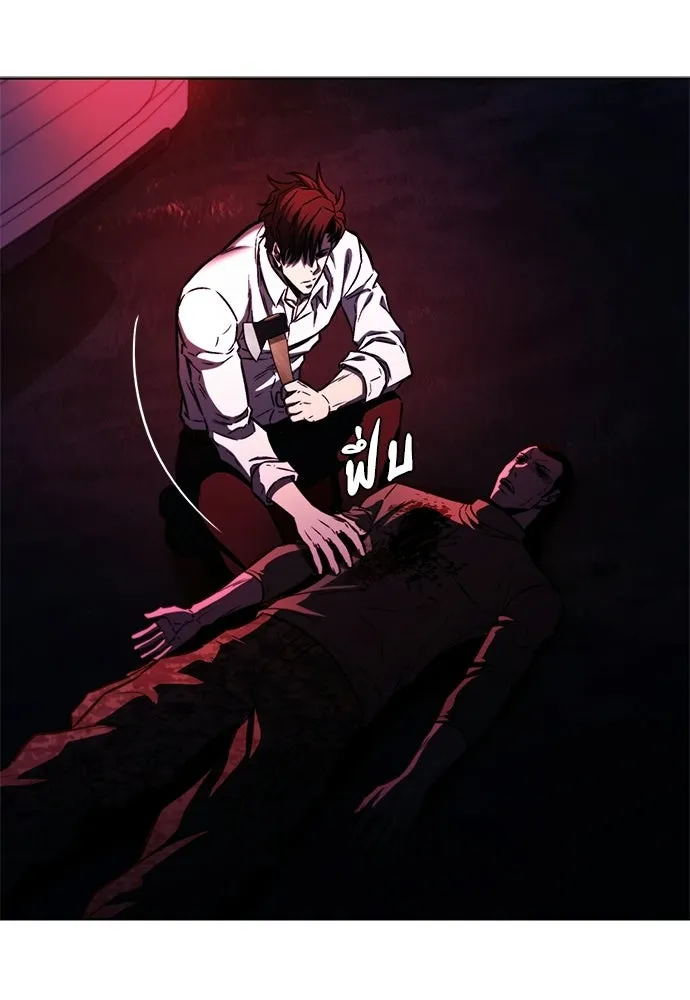 อัยการสายโหด ตอนที่ 26 รูปที่ 10