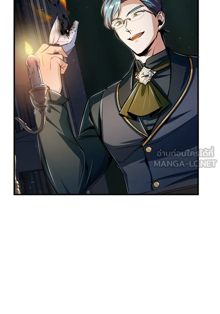 ศาสตราจารย์จำเป็นแห่งอะคาเดมี ตอนที่ 25 รูปที่ 36