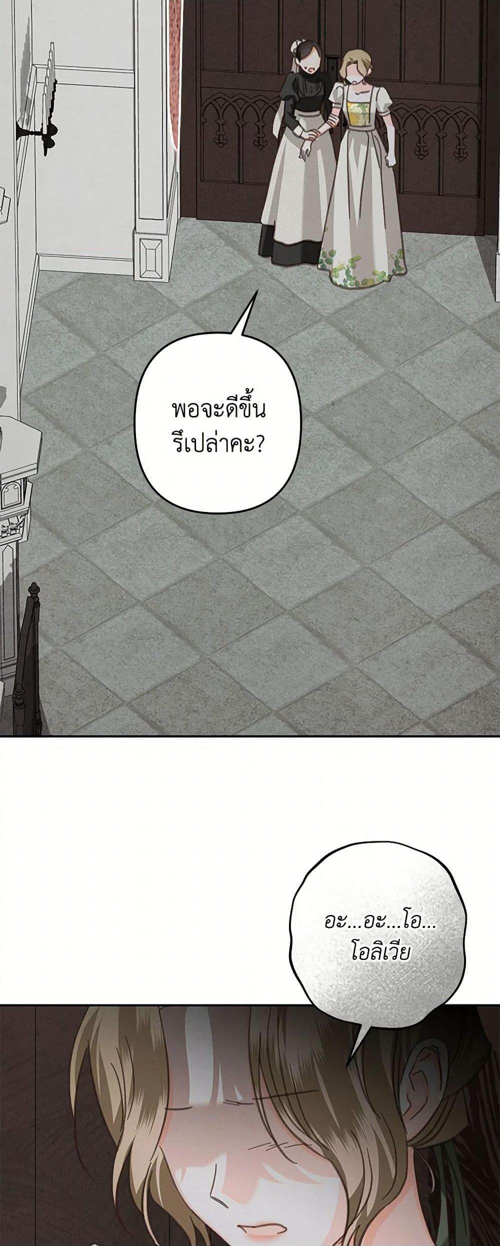 Manga-lc-com อ่านมังงะ อ่านการ์ตูน ออนไลน์ ฟรี How to Survive as a Maid in a Horror Game ตอนที่ 1 2 3 4 5 6 7 8 9 10 11 12 13 14 ฟรี ไม่มีโฆษณา Manga-lc - อ่าน มังงะ อ่าน การ์ตูน ออนไลน์ อ่านมังงะ ฟรี