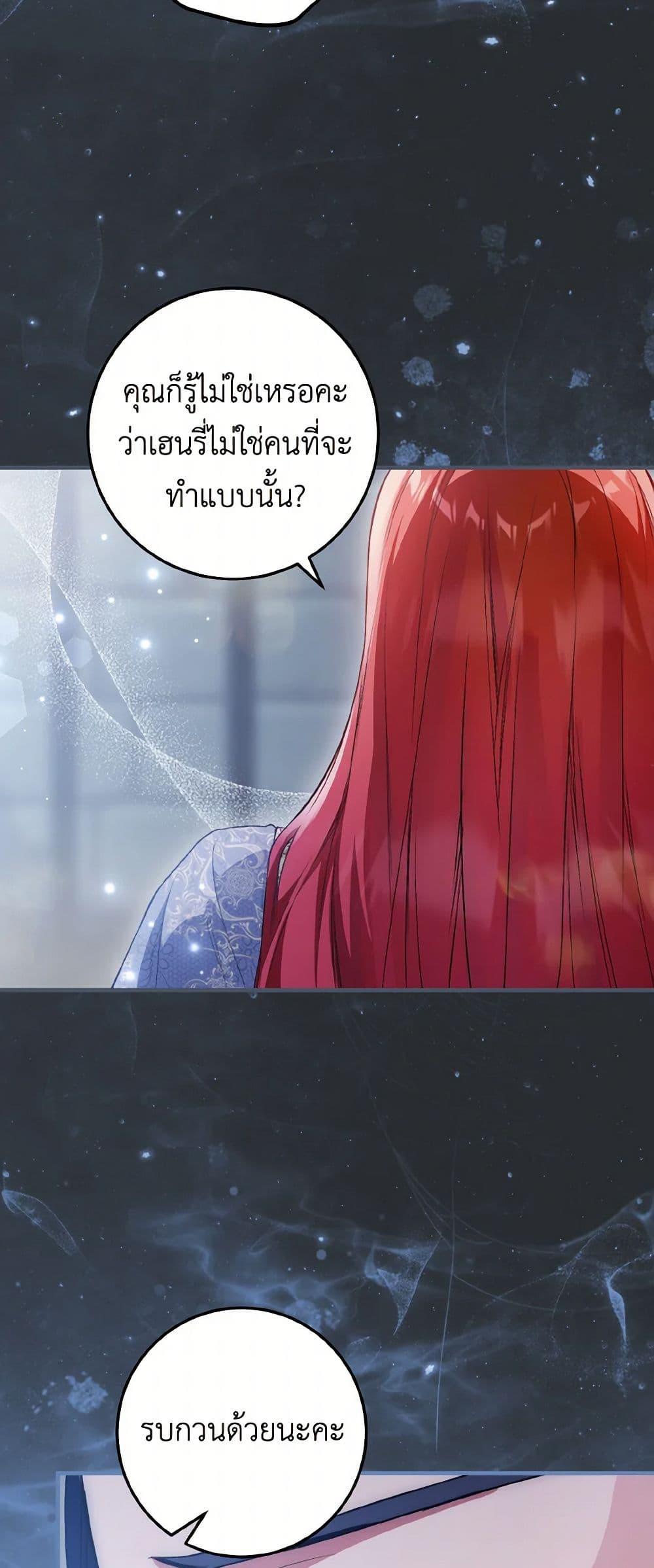 Manga-lc-com อ่านมังงะ อ่านการ์ตูน ออนไลน์ ฟรี The Heroine Wants Me As Her Sister-in-Law ตอนที่ 1 2 3 4 5 6 7 8 9 10 11 12 13 14 ฟรี ไม่มีโฆษณา Manga-lc - อ่าน มังงะ อ่าน การ์ตูน ออนไลน์ อ่านมังงะ ฟรี