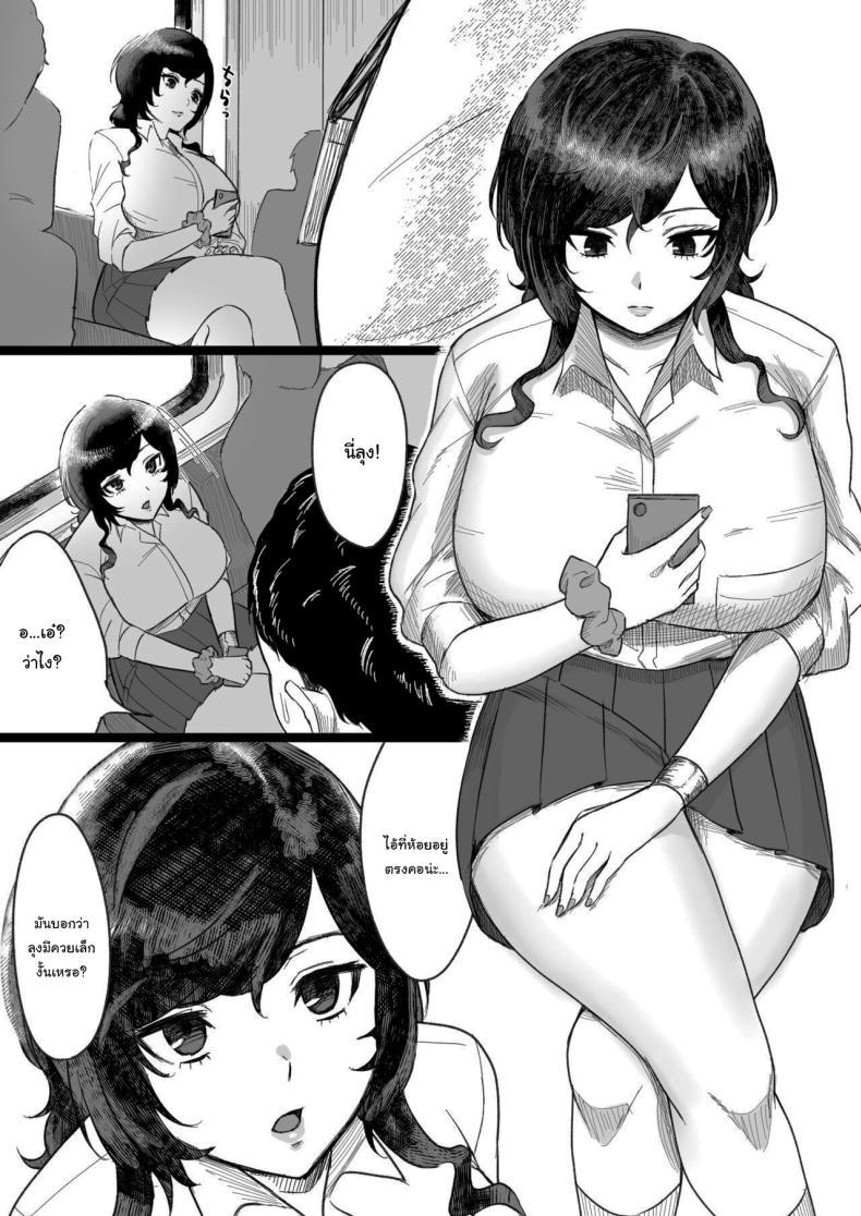 Doujin-Lc- อ่าน โดจิน มังฮวา เกาหลี ญี่ปุ่น จีน แปลไทย บัตรยืนยันผู้มีขนาดเล็ก [Ore no Sasakure] Tanshou Ojii-san ni Yasashii Sekai ตอนที่ 1 2 3 4 5 6 7 8 9 10 11 12 13 14 ฟรี ไม่มีโฆษณา อ่าน โดจิน Manhwa เกาหลี ญี่ปุ่น จีน เรามีครบ คัดมาให้เน้นๆ โดจิน 18+ รับประกันความฟินโดย  Doujin Lc