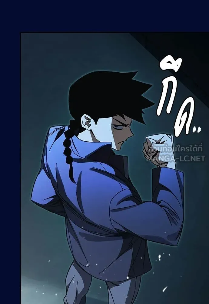 Study Group ตอนที่ 304 รูปที่ 119