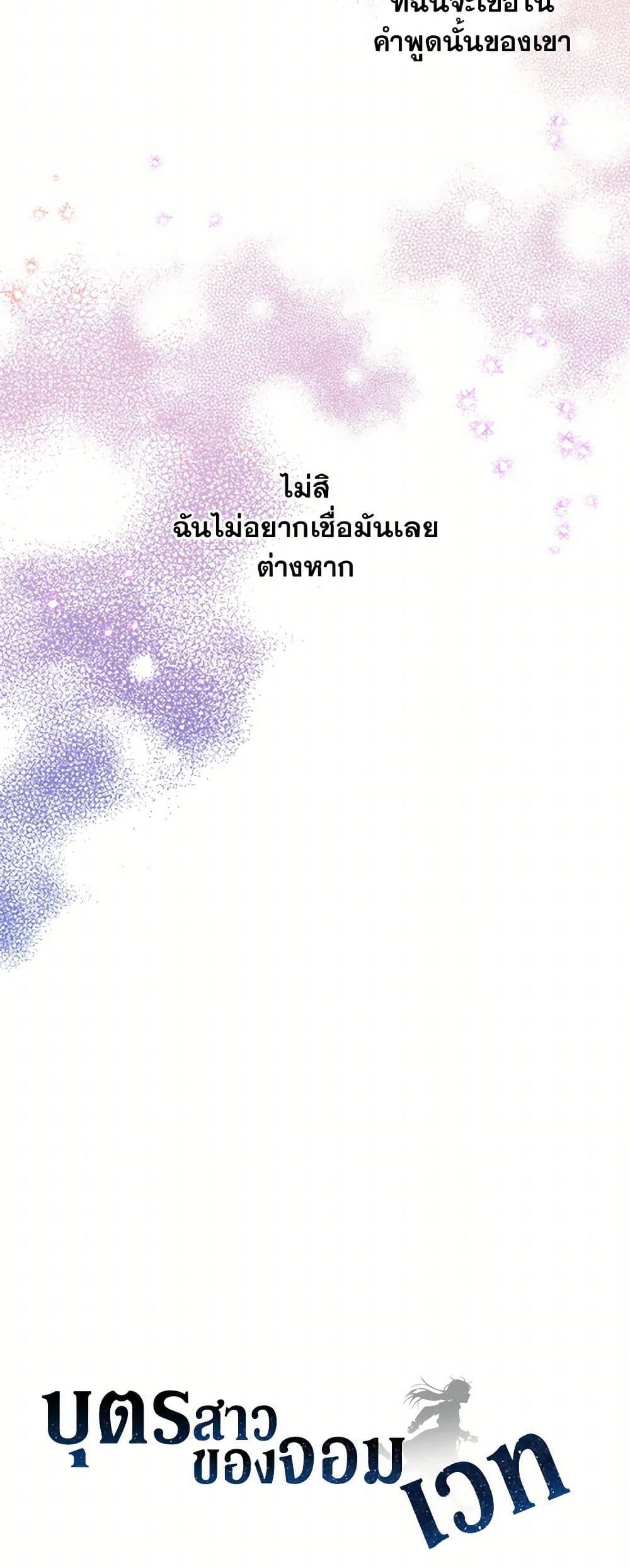 Manga-lc-com อ่านมังงะ อ่านการ์ตูน ออนไลน์ ฟรี Daughter of the Archmage ตอนที่ 1 2 3 4 5 6 7 8 9 10 11 12 13 14 ฟรี ไม่มีโฆษณา Manga-lc - อ่าน มังงะ อ่าน การ์ตูน ออนไลน์ อ่านมังงะ ฟรี