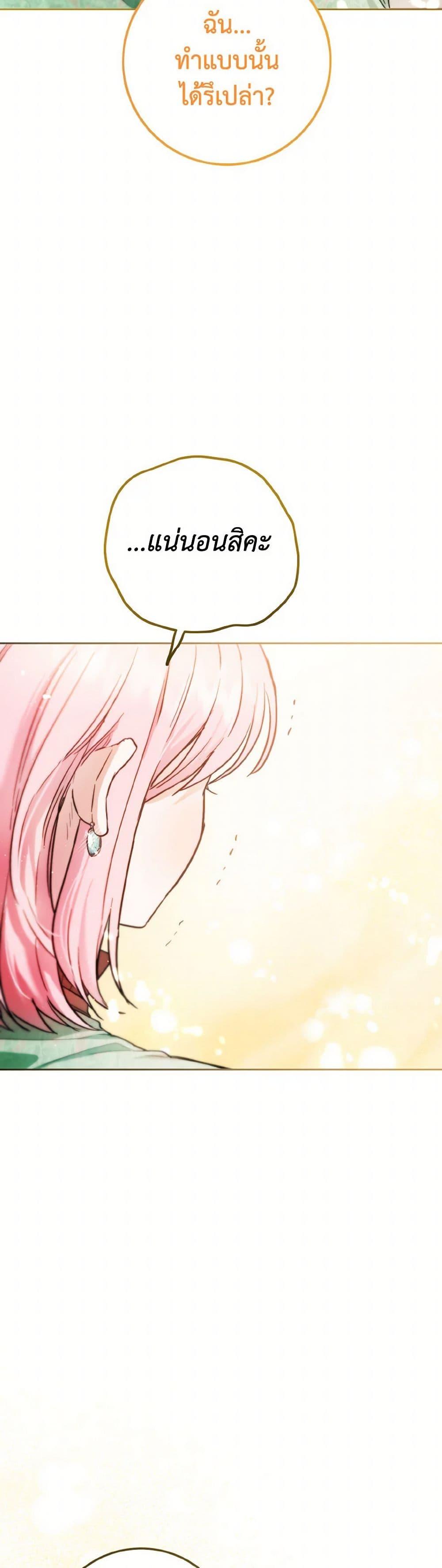 Manga-lc-com อ่านมังงะ อ่านการ์ตูน ออนไลน์ ฟรี The Heiress’s Double Life ตอนที่ 1 2 3 4 5 6 7 8 9 10 11 12 13 14 ฟรี ไม่มีโฆษณา Manga-lc - อ่าน มังงะ อ่าน การ์ตูน ออนไลน์ อ่านมังงะ ฟรี