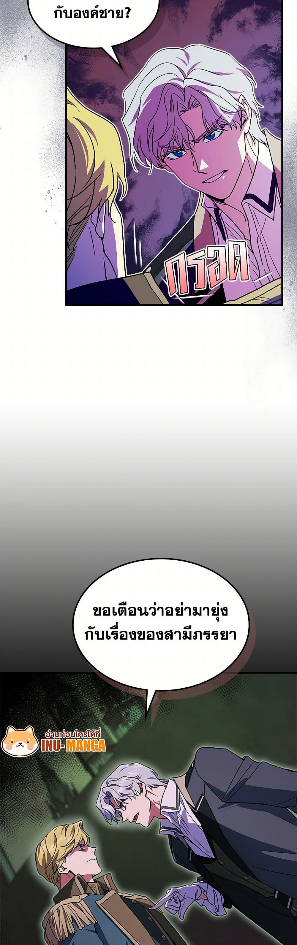 Manga-lc-com อ่านมังงะ อ่านการ์ตูน ออนไลน์ ฟรี The Lady and the Beast ตอนที่ 1 2 3 4 5 6 7 8 9 10 11 12 13 14 ฟรี ไม่มีโฆษณา Manga-lc - อ่าน มังงะ อ่าน การ์ตูน ออนไลน์ อ่านมังงะ ฟรี