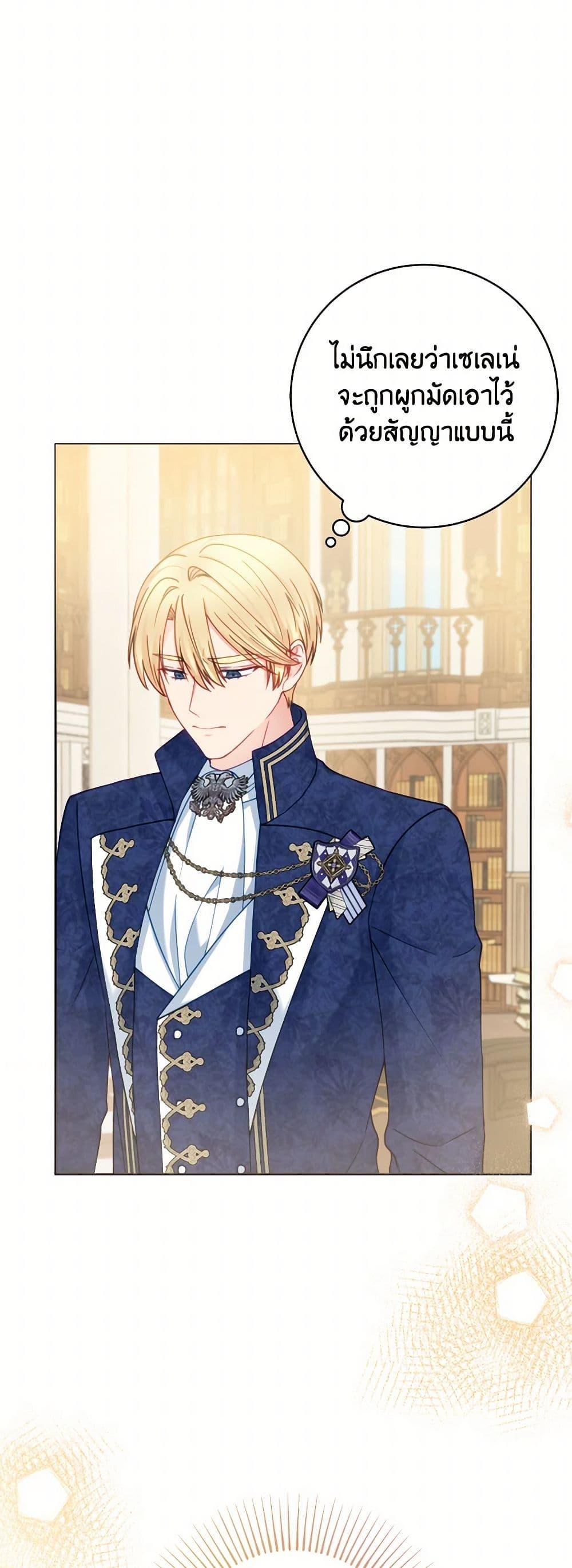 Manga-lc-com อ่านมังงะ อ่านการ์ตูน ออนไลน์ ฟรี Contractual Marriage to a Surly Duke ตอนที่ 1 2 3 4 5 6 7 8 9 10 11 12 13 14 ฟรี ไม่มีโฆษณา Manga-lc - อ่าน มังงะ อ่าน การ์ตูน ออนไลน์ อ่านมังงะ ฟรี