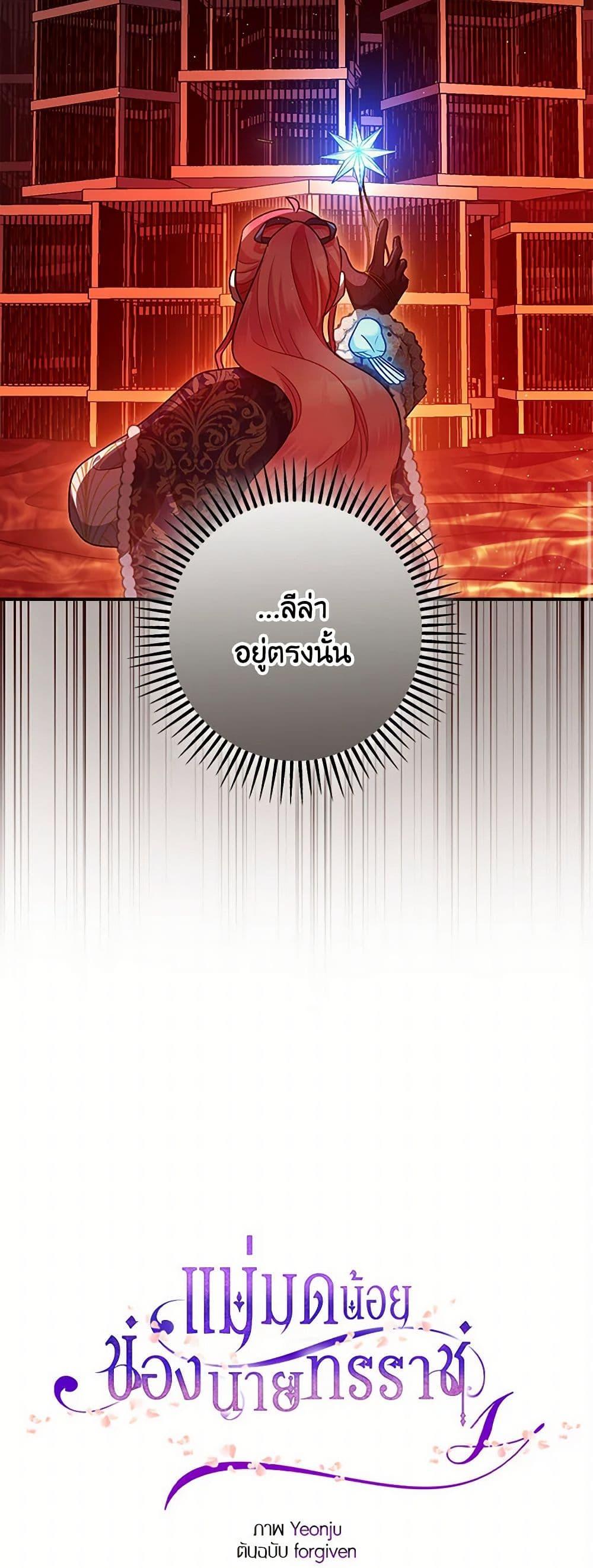 Manga-lc-com อ่านมังงะ อ่านการ์ตูน ออนไลน์ ฟรี The Tyrant’s Tranquilizer ตอนที่ 1 2 3 4 5 6 7 8 9 10 11 12 13 14 ฟรี ไม่มีโฆษณา Manga-lc - อ่าน มังงะ อ่าน การ์ตูน ออนไลน์ อ่านมังงะ ฟรี