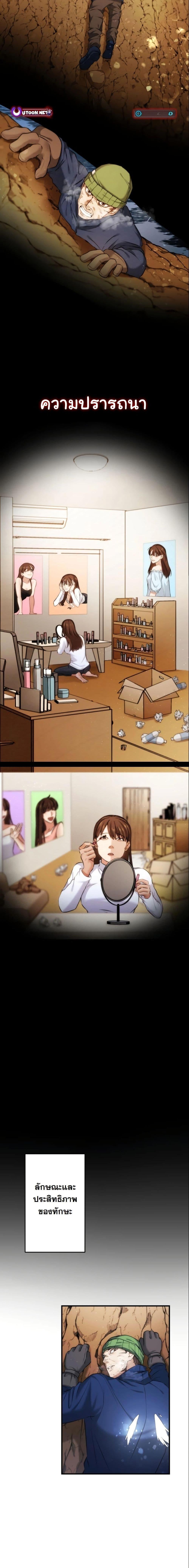 Manga-lc-com อ่านมังงะ อ่านการ์ตูน ออนไลน์ ฟรี Revenge of the Unrivaled Streamer ตอนที่ 1 2 3 4 5 6 7 8 9 10 11 12 13 14 ฟรี ไม่มีโฆษณา Manga-lc - อ่าน มังงะ อ่าน การ์ตูน ออนไลน์ อ่านมังงะ ฟรี