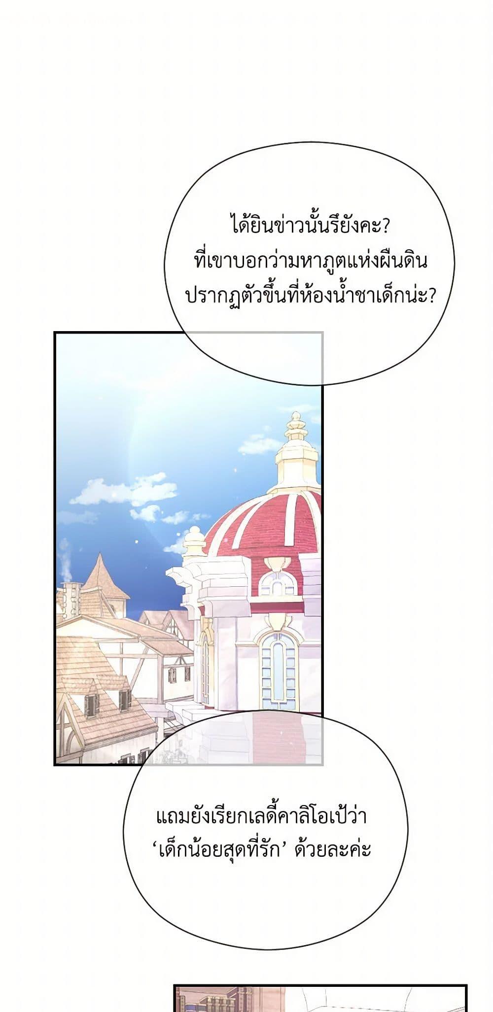 Manga-lc-com อ่านมังงะ อ่านการ์ตูน ออนไลน์ ฟรี Lady Baby ตอนที่ 1 2 3 4 5 6 7 8 9 10 11 12 13 14 ฟรี ไม่มีโฆษณา Manga-lc - อ่าน มังงะ อ่าน การ์ตูน ออนไลน์ อ่านมังงะ ฟรี