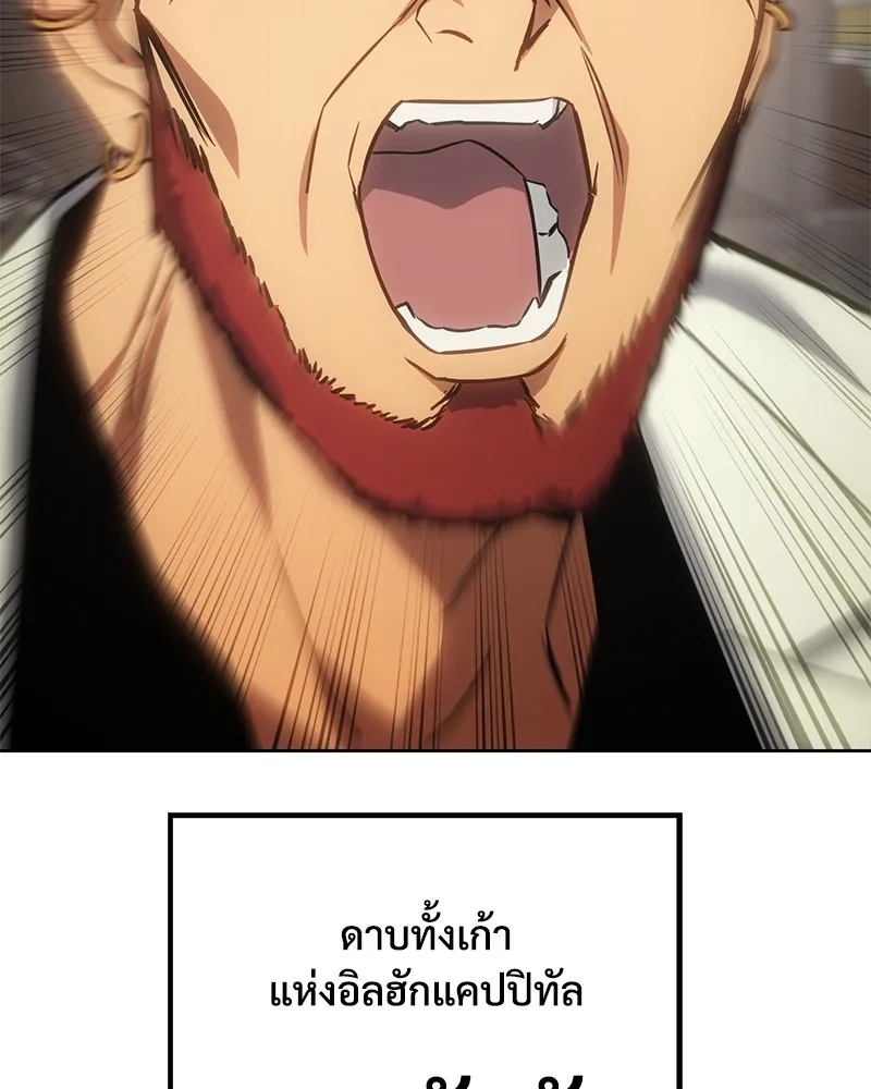 แบคXX ตอนที่ 18 รูปที่ 88