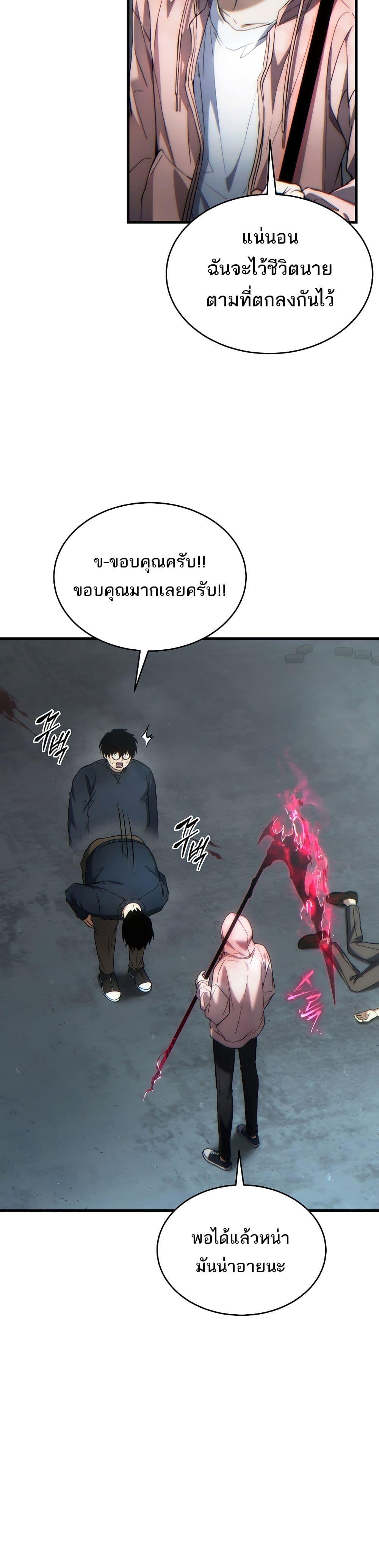 Manga-lc-com อ่านมังงะ อ่านการ์ตูน ออนไลน์ ฟรี The 100th Regression of the Max-Level Player ตอนที่ 1 2 3 4 5 6 7 8 9 10 11 12 13 14 ฟรี ไม่มีโฆษณา Manga-lc - อ่าน มังงะ อ่าน การ์ตูน ออนไลน์ อ่านมังงะ ฟรี