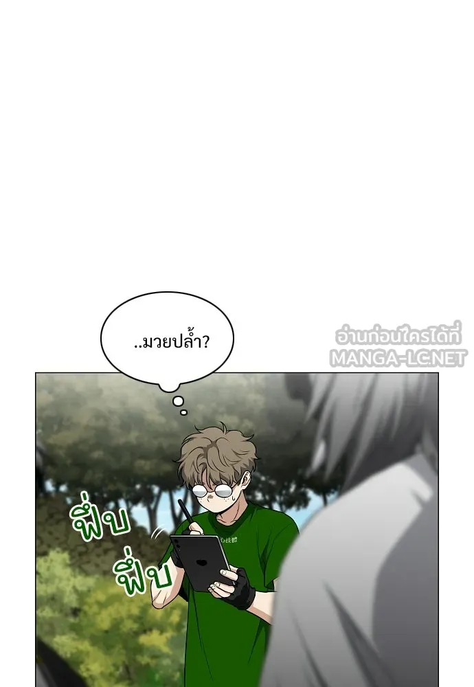 JAKDU ตอนที่ 74 รูปที่ 27