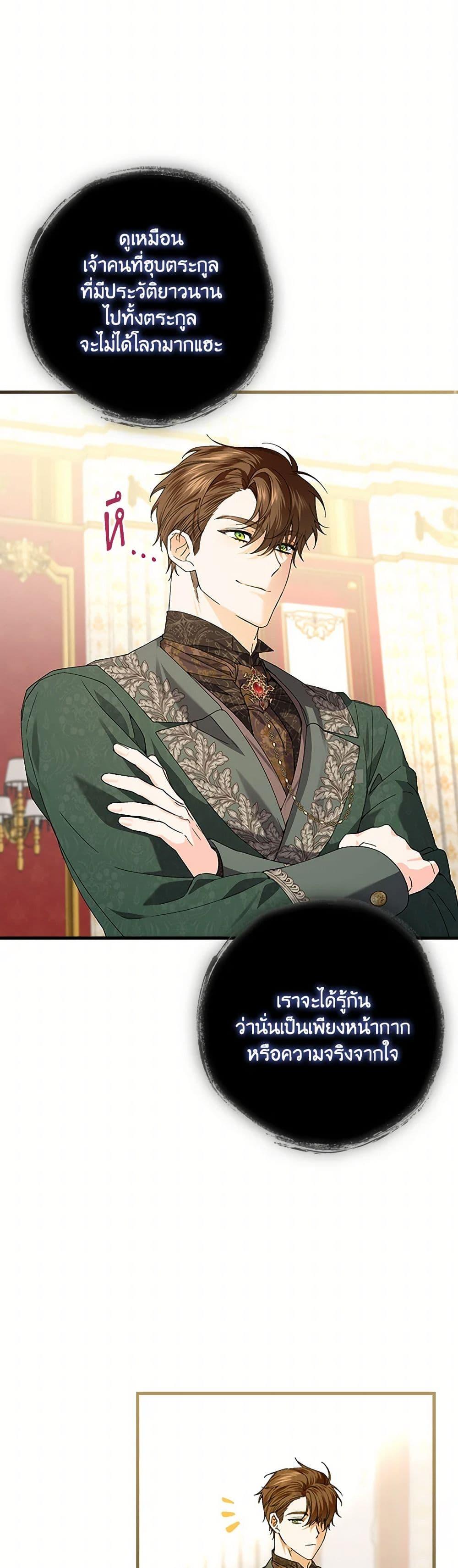 Manga-lc-com อ่านมังงะ อ่านการ์ตูน ออนไลน์ ฟรี The Perfect Plan for a Fairy-Tale Ending ตอนที่ 1 2 3 4 5 6 7 8 9 10 11 12 13 14 ฟรี ไม่มีโฆษณา Manga-lc - อ่าน มังงะ อ่าน การ์ตูน ออนไลน์ อ่านมังงะ ฟรี