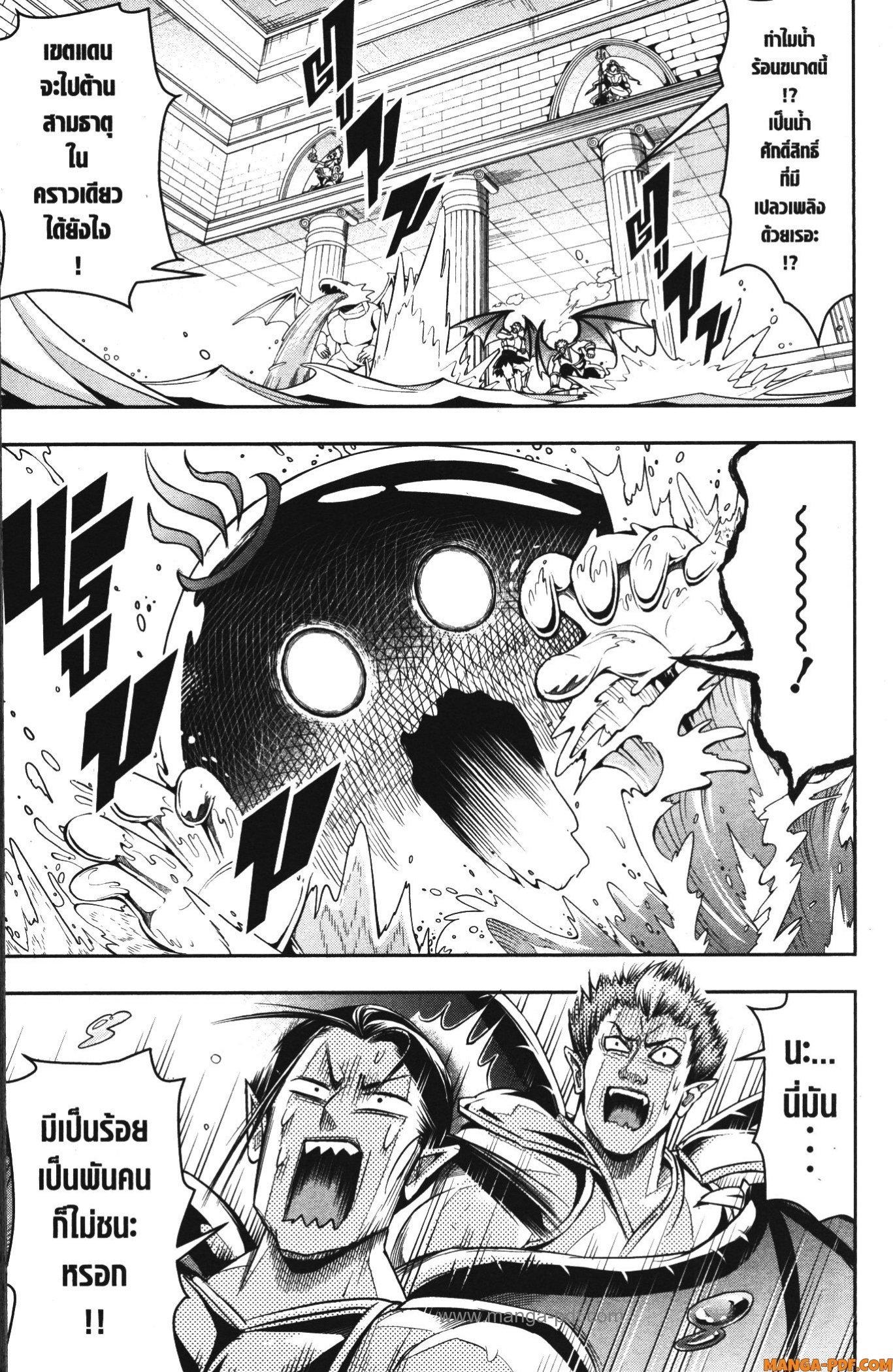 Manga-lc-com อ่านมังงะ อ่านการ์ตูน ออนไลน์ ฟรี Shitsugyou Kenja no Nariagari ตอนที่ 1 2 3 4 5 6 7 8 9 10 11 12 13 14 ฟรี ไม่มีโฆษณา Manga-lc - อ่าน มังงะ อ่าน การ์ตูน ออนไลน์ อ่านมังงะ ฟรี