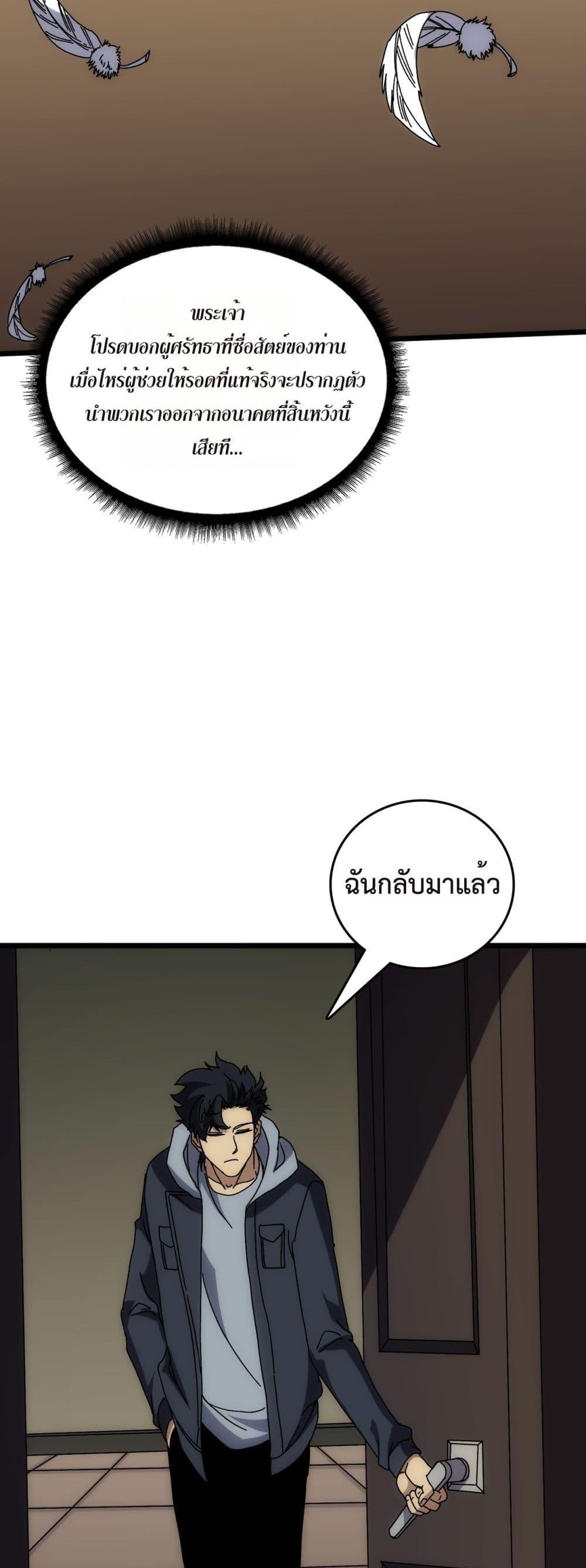 Manga-lc-com อ่านมังงะ อ่านการ์ตูน ออนไลน์ ฟรี Startingasthe ตอนที่ 1 2 3 4 5 6 7 8 9 10 11 12 13 14 ฟรี ไม่มีโฆษณา Manga-lc - อ่าน มังงะ อ่าน การ์ตูน ออนไลน์ อ่านมังงะ ฟรี