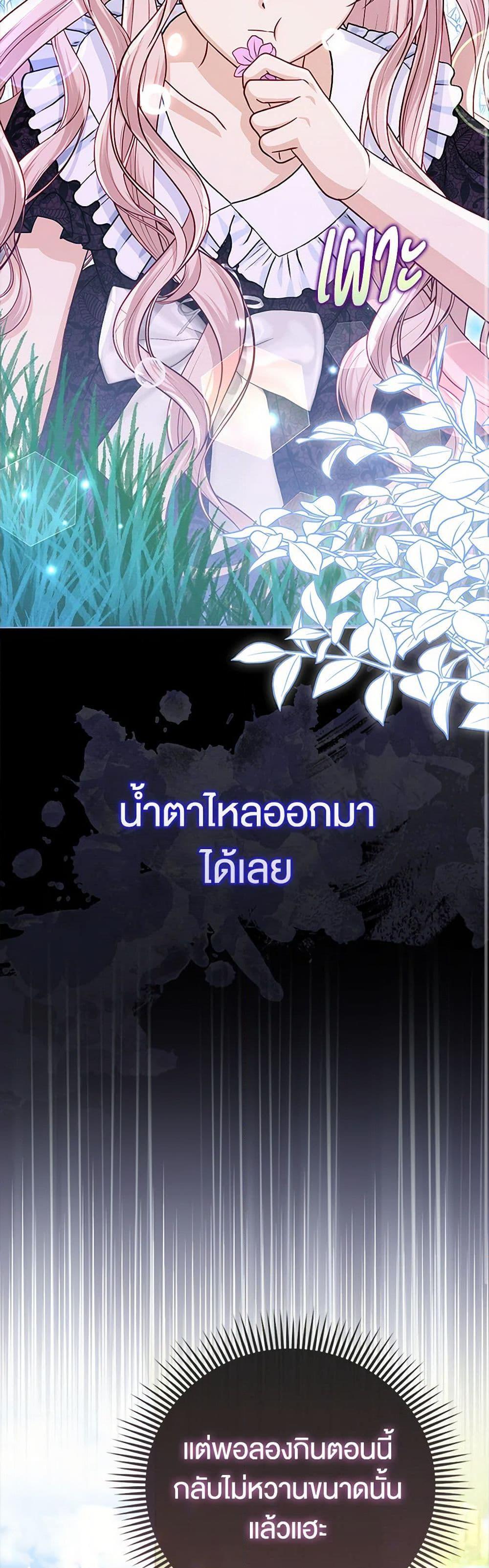 Manga-lc-com อ่านมังงะ อ่านการ์ตูน ออนไลน์ ฟรี Loved by the Villains ตอนที่ 1 2 3 4 5 6 7 8 9 10 11 12 13 14 ฟรี ไม่มีโฆษณา Manga-lc - อ่าน มังงะ อ่าน การ์ตูน ออนไลน์ อ่านมังงะ ฟรี