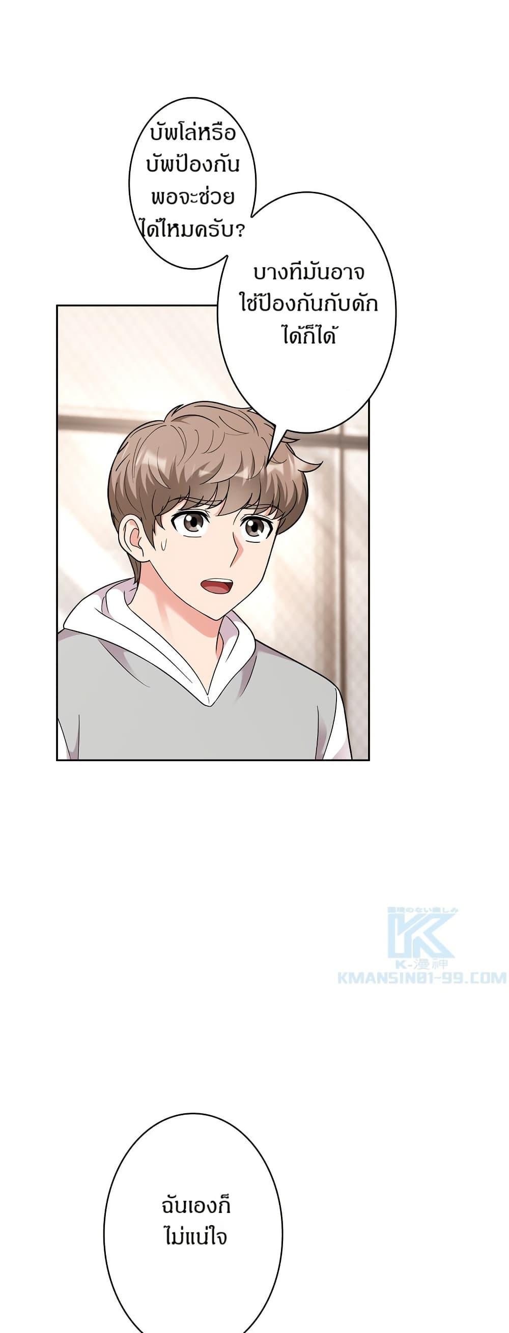 Manga-lc-com อ่านมังงะ อ่านการ์ตูน ออนไลน์ ฟรี The Female Lead Acquires Cheat Skills ตอนที่ 1 2 3 4 5 6 7 8 9 10 11 12 13 14 ฟรี ไม่มีโฆษณา Manga-lc - อ่าน มังงะ อ่าน การ์ตูน ออนไลน์ อ่านมังงะ ฟรี