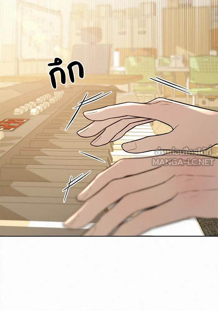 ปฏิบัติการรักวุ่นหัวใจ ตอนที่ 64 รูปที่ 42