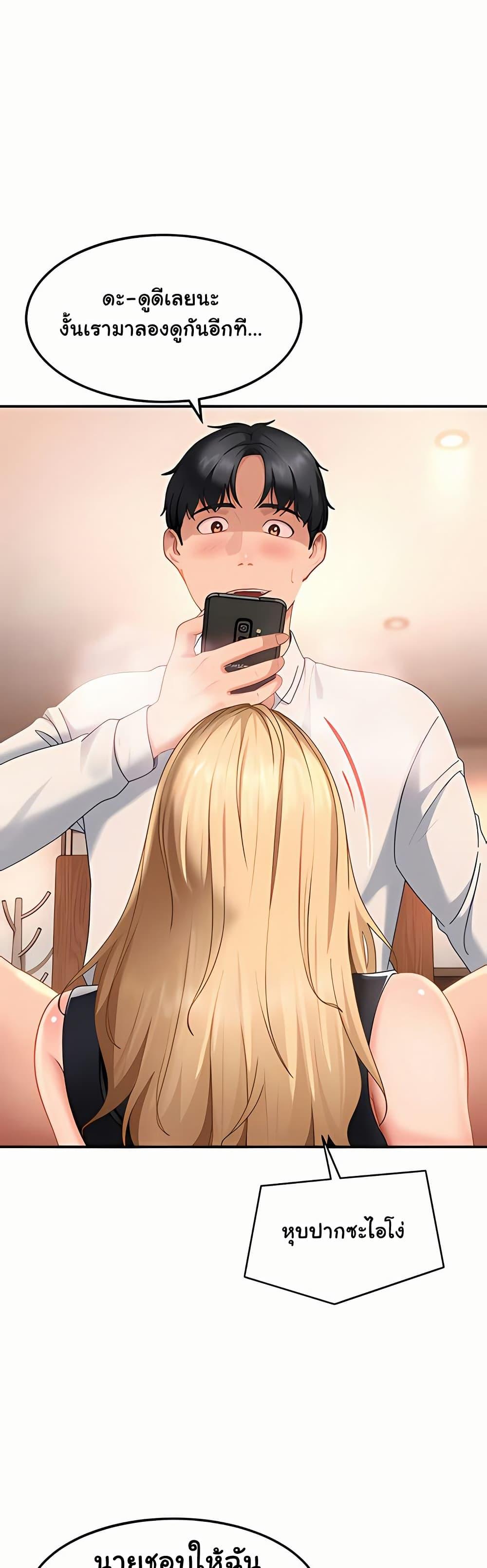 Doujin-Lc- อ่าน โดจิน มังฮวา เกาหลี ญี่ปุ่น จีน แปลไทย The Female Delinquent ตอนที่ 1 2 3 4 5 6 7 8 9 10 11 12 13 14 ฟรี ไม่มีโฆษณา อ่าน โดจิน Manhwa เกาหลี ญี่ปุ่น จีน เรามีครบ คัดมาให้เน้นๆ โดจิน 18+ รับประกันความฟินโดย  Doujin Lc