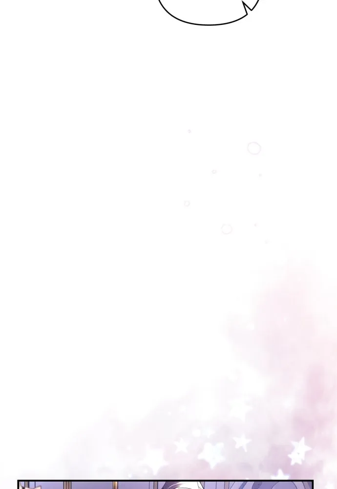 ฉันจะจีบท่านดยุกแดนเหนือ ตอนที่ 25 รูปที่ 7