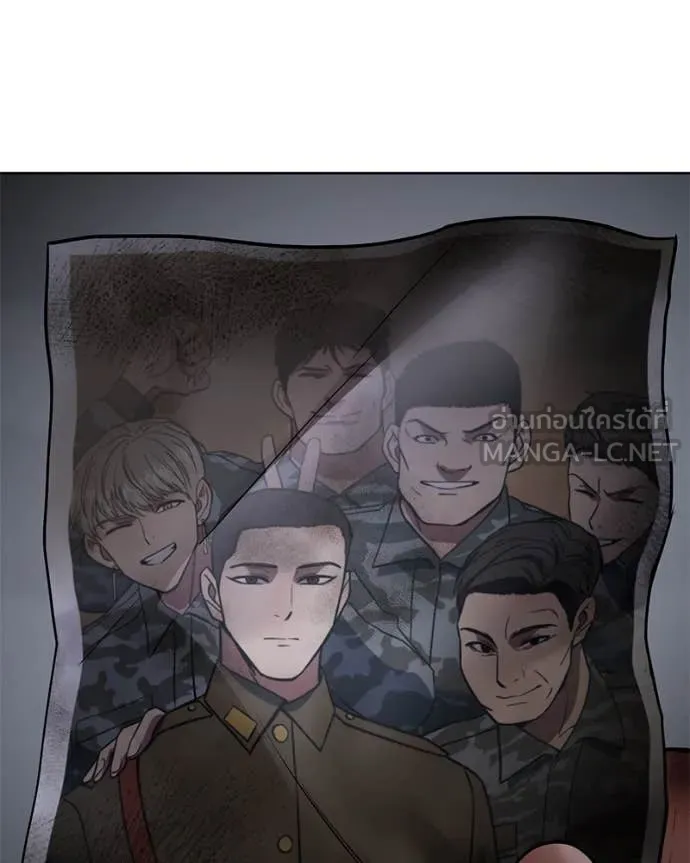 Baek XX ตอนที่ 125 รูปที่ 213