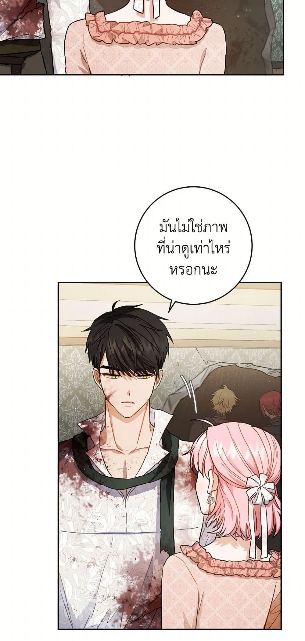 Manga-lc-com อ่านมังงะ อ่านการ์ตูน ออนไลน์ ฟรี The Heiress’s Double Life ตอนที่ 1 2 3 4 5 6 7 8 9 10 11 12 13 14 ฟรี ไม่มีโฆษณา Manga-lc - อ่าน มังงะ อ่าน การ์ตูน ออนไลน์ อ่านมังงะ ฟรี