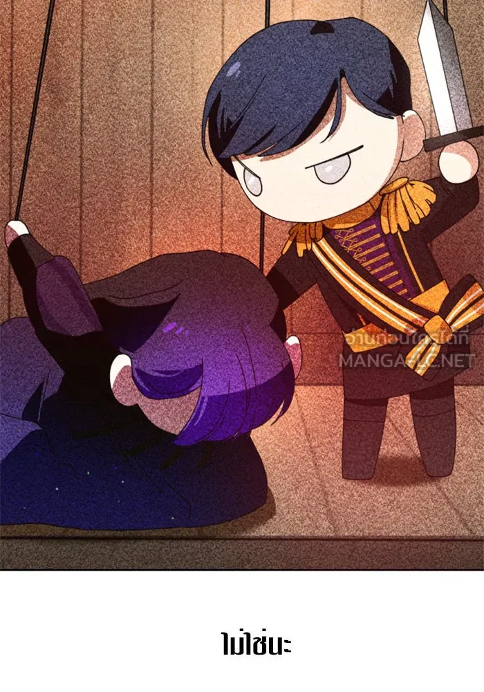 ชิงชีวิตพลิกลิขิตชะตา ตอนที่ 24 คำเล่าลือของนางร้ายผู้นั้น(จบ) รูปที่ 174