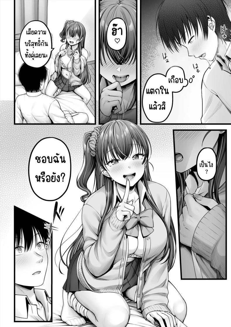 Doujin-Lc- อ่าน โดจิน มังฮวา เกาหลี ญี่ปุ่น จีน แปลไทย คนมืดมนที่บอกรักไม่เป็น [Chisakiss (Wakuta Chisaki)] Osananajimi Gal ni Suki to Ienai Inkya na Ore ตอนที่ 1 2 3 4 5 6 7 8 9 10 11 12 13 14 ฟรี ไม่มีโฆษณา อ่าน โดจิน Manhwa เกาหลี ญี่ปุ่น จีน เรามีครบ คัดมาให้เน้นๆ โดจิน 18+ รับประกันความฟินโดย  Doujin Lc